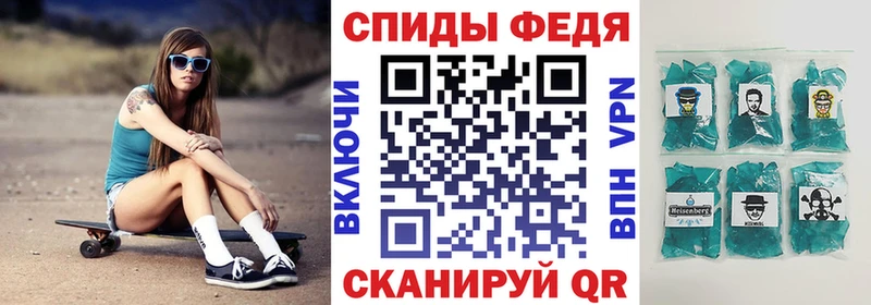 АМФЕТАМИН 97% МЕГА вход Озёры