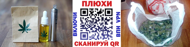 Cannafood конопля кракен Озёры купить закладку