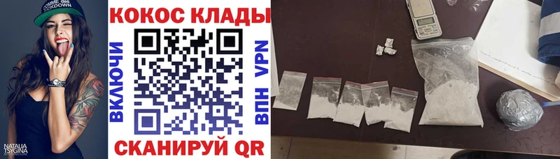Cocaine 98% купить наркотик Озёры