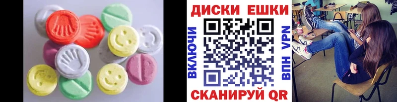 даркнет сайт Озёры Экстази круглые