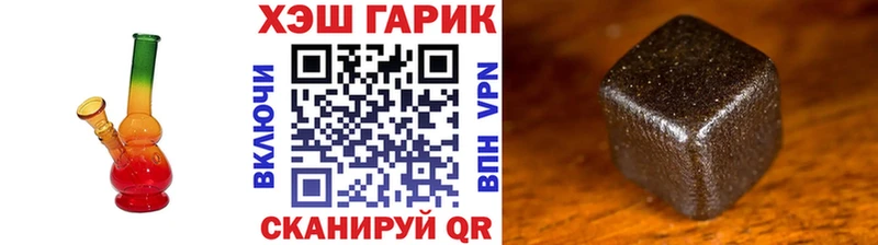ГАШИШ AMNESIA HAZE  сколько стоит  даркнет формула  Озёры 
