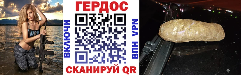 даркнет сайт  Озёры  ГЕРОИН герыч 