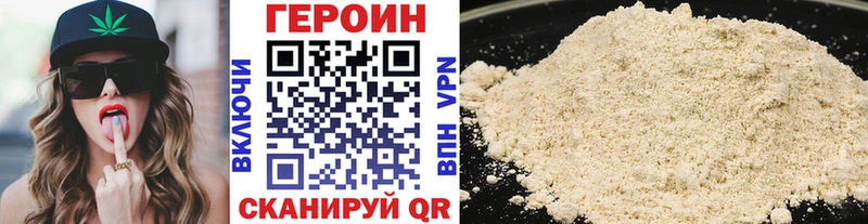 Героин гречка Озёры