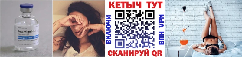 Кетамин VHQ  kraken ссылки  Озёры 