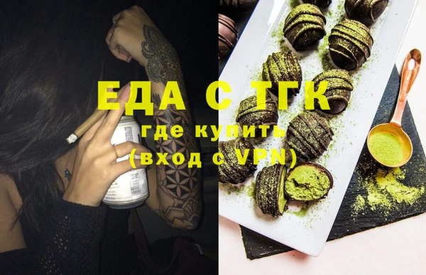 кокаин премиум Аркадак