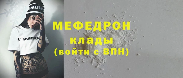 прущая мука Балахна
