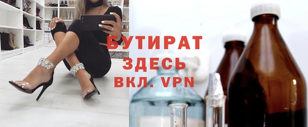 каннабис Балабаново