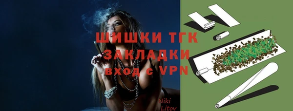 каннабис Балабаново