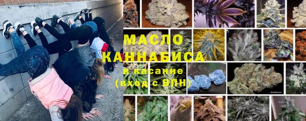 каннабис Балабаново