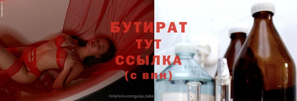 прущая мука Балахна