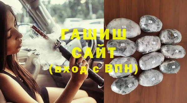 каннабис Балабаново