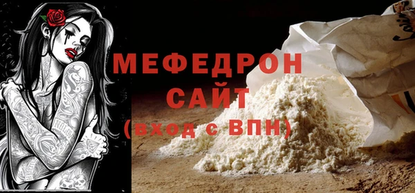 прущая мука Балахна