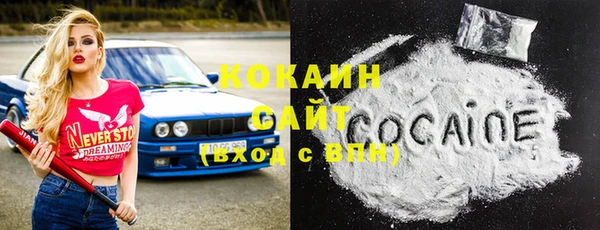 кокаин VHQ Баксан