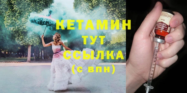 каннабис Балабаново