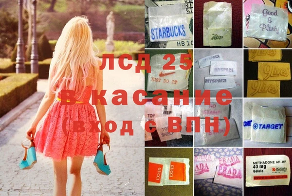 каннабис Балабаново