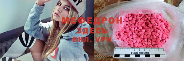 прущая мука Балахна