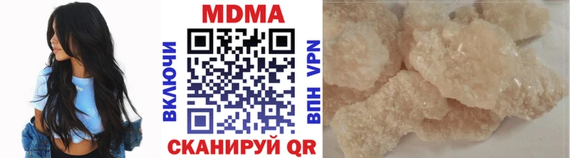 гидра как войти  Озёры  нарко площадка наркотические препараты  MDMA молли 