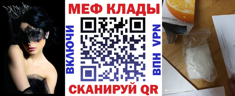 Меф VHQ  продажа наркотиков  Озёры 
