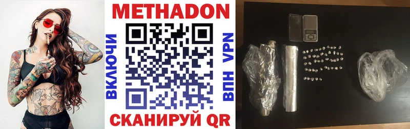 МЕТАДОН кристалл это Telegram Озёры hydra ссылка