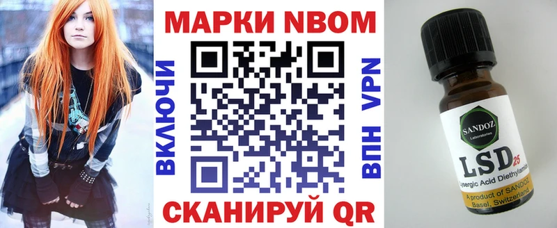 Марки N-bome 1,5мг  MEGA зеркало  Озёры 
