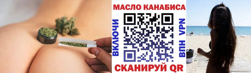 omg рабочий сайт  сайты даркнета состав  Дистиллят ТГК гашишное масло  Озёры 